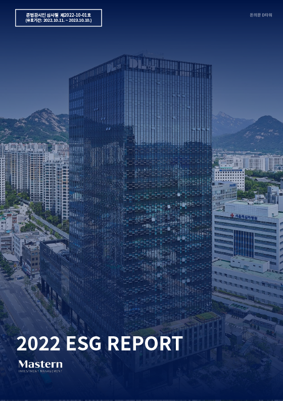 22 ESG report.png